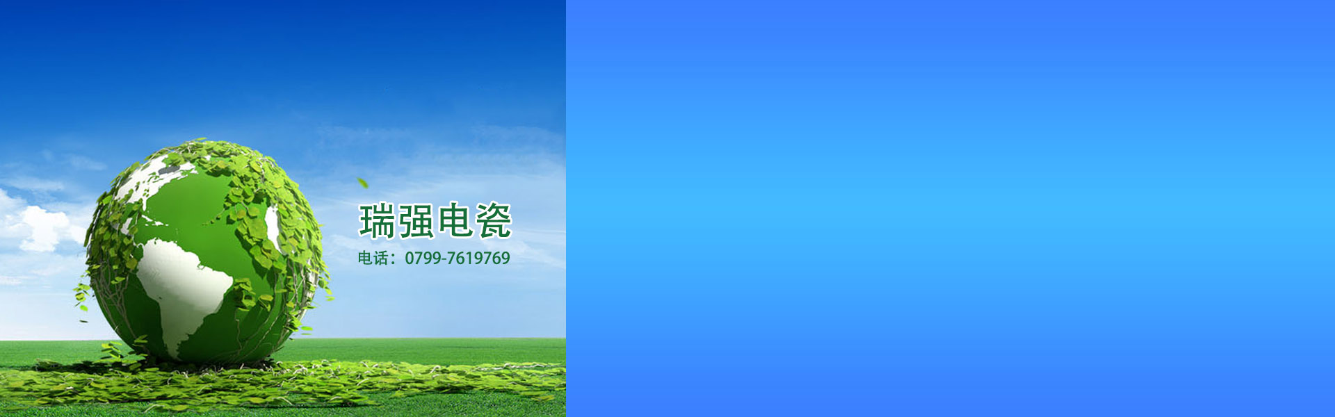 關(guān)于我們